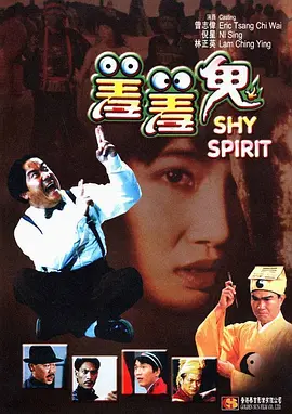 年轻的小姨妈