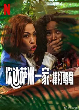 办公室女职员