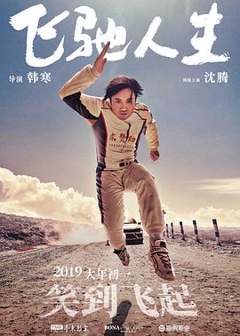 欧美日韩亚洲一区二区三区在线观看