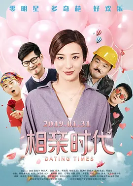 性福宝app污