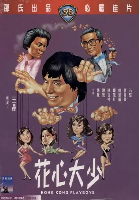 日本三级一区