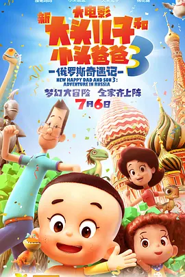 a大片大片网y