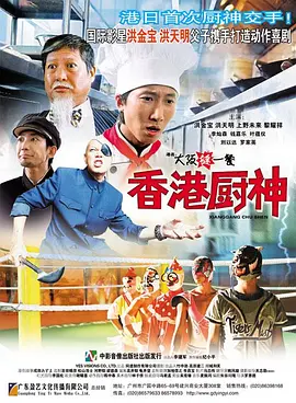 全亚州最大的私人影剧院