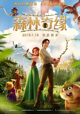 禁止性爱甜蜜的复仇