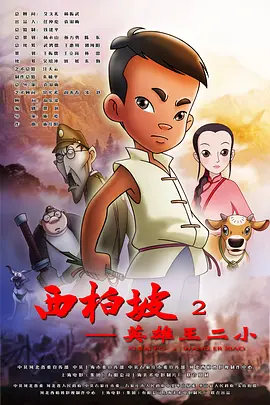有夫之妇5高潮