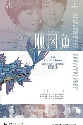 亚洲成a人片在线观看中文