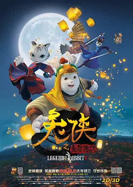 小丈母娘们.