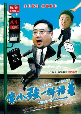 好色小姐