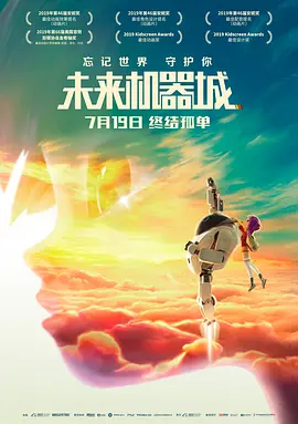 虚张声势2013