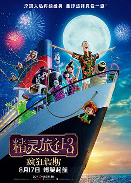 国产成人亚洲精品影院