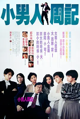 男女做全过程视频