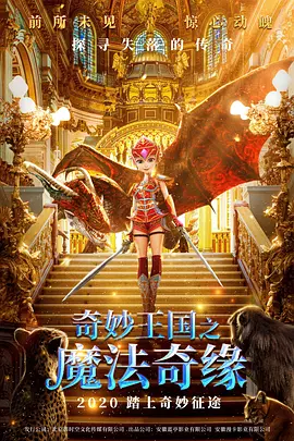 我朋友的妈妈3有限中字木