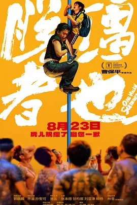 免费成人深夜夜国外