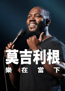 汉责文化小贝板子视频