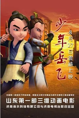 悠悠资源网先锋影音