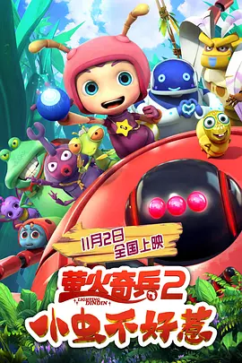在线中文字幕观看