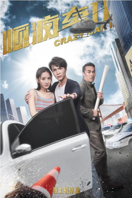 窝窝成人