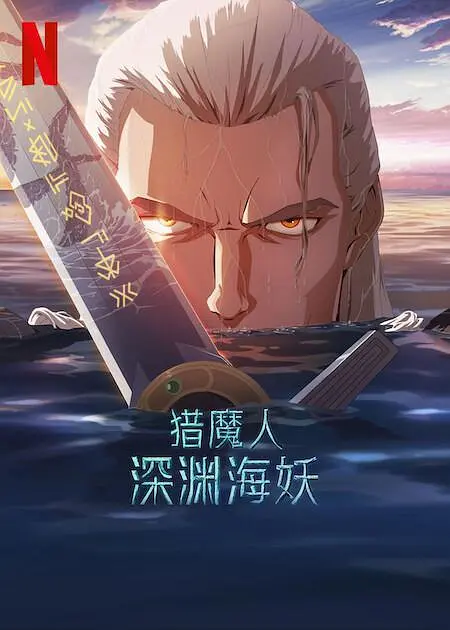 伊人久久免费