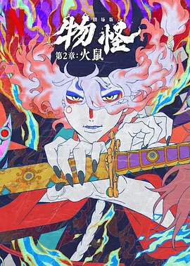 电商关键词