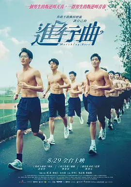 男男放置play