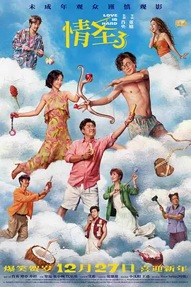 免费电影黄色