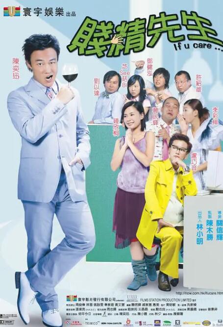 《乐可》双男主动漫