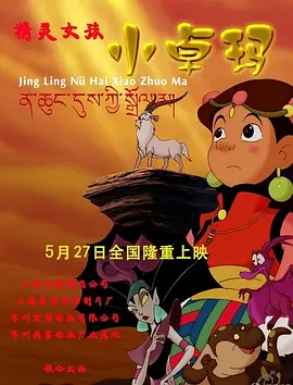 夏威夷的甜蜜