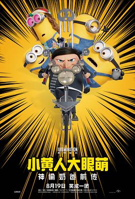 噼里啪啦电影在线观看免费