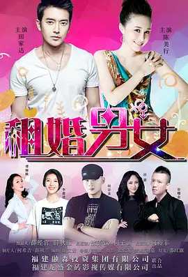 家在洹上电视剧免费观看
