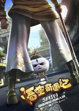 轻佻寡妇在线观看