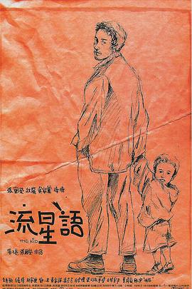 国产揄拍国内精品对白