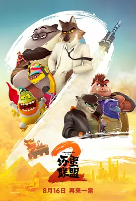 精品欧美一区二区三区在线