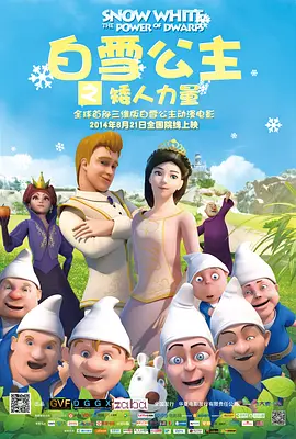 久久99精品久久久久久青青日本