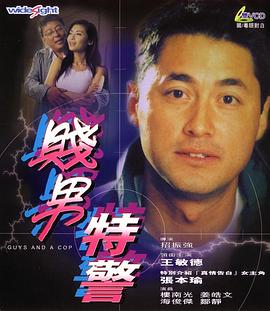 娜琏的过往