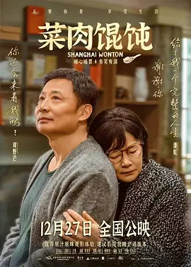 丁香花电影