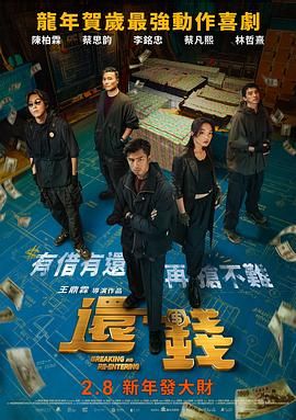 四个人换着做更有意思
