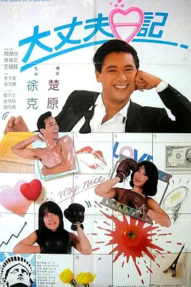 欲奴未删减版