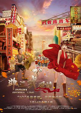 我国对光明会的态度