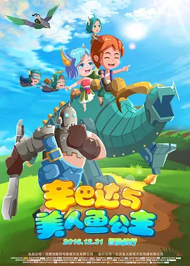 偷尝禁果三级的电影