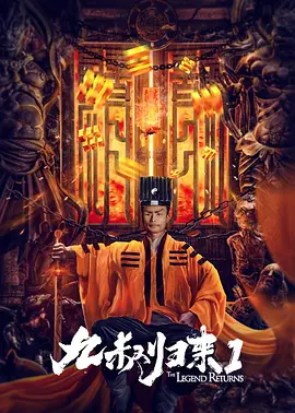 赛罗免费观看中文版