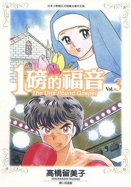 牧神记同人淫改h文黄