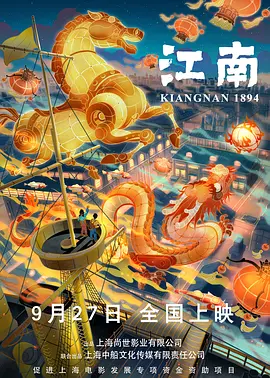 百货商店21岁女职员洗澡