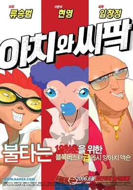 激情视频日本
