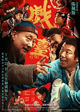 日韩欧美亚洲视频