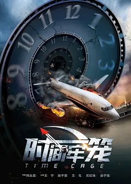四月丁香
