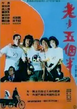 99er热