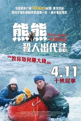 色戒2小时38分未删减版电影