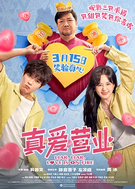 一色桃子 在线观看