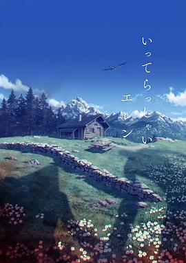 国产欧美二区