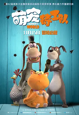 一区二区三区免费视频观看